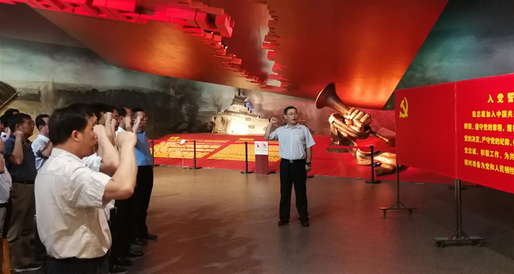 濟南產(chǎn)發(fā)集團開(kāi)展 “不忘初心、牢記使命”革命傳統教育