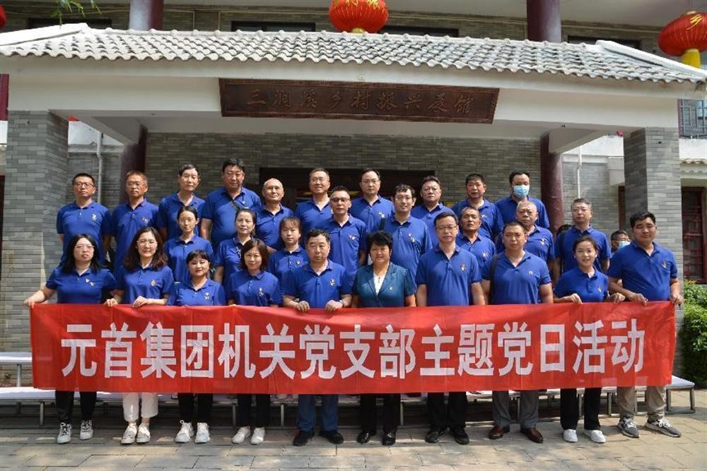 元首集團：三業(yè)并舉，打造一流紡織服裝科技集團