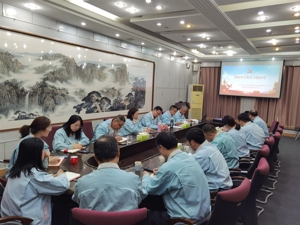 知敬畏、存戒懼，擔當作為守底線(xiàn)